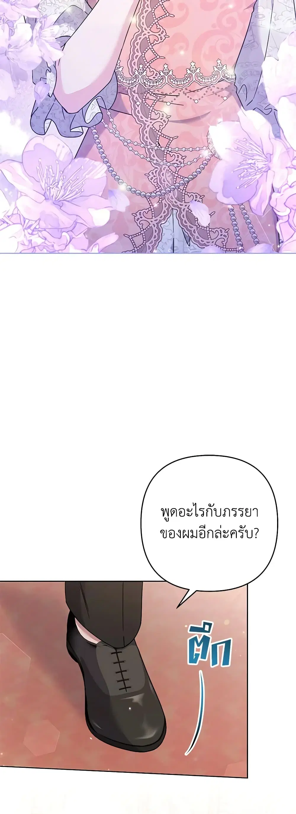 หน้า 19 จาก 46