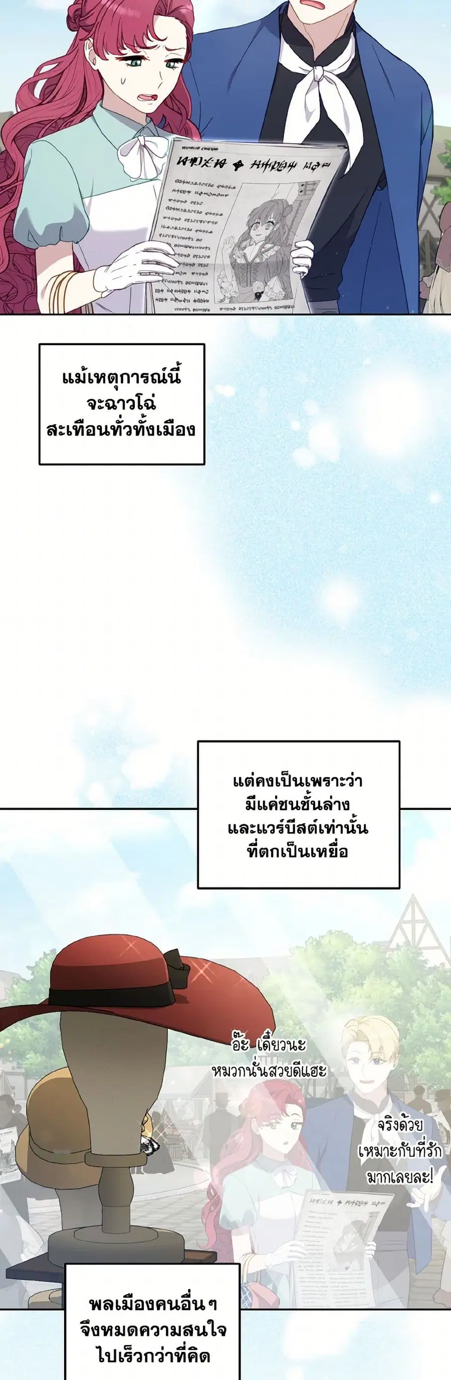 หน้า 4 จาก 38