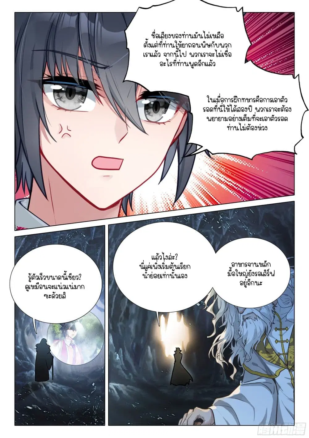 หน้า 15 จาก 17