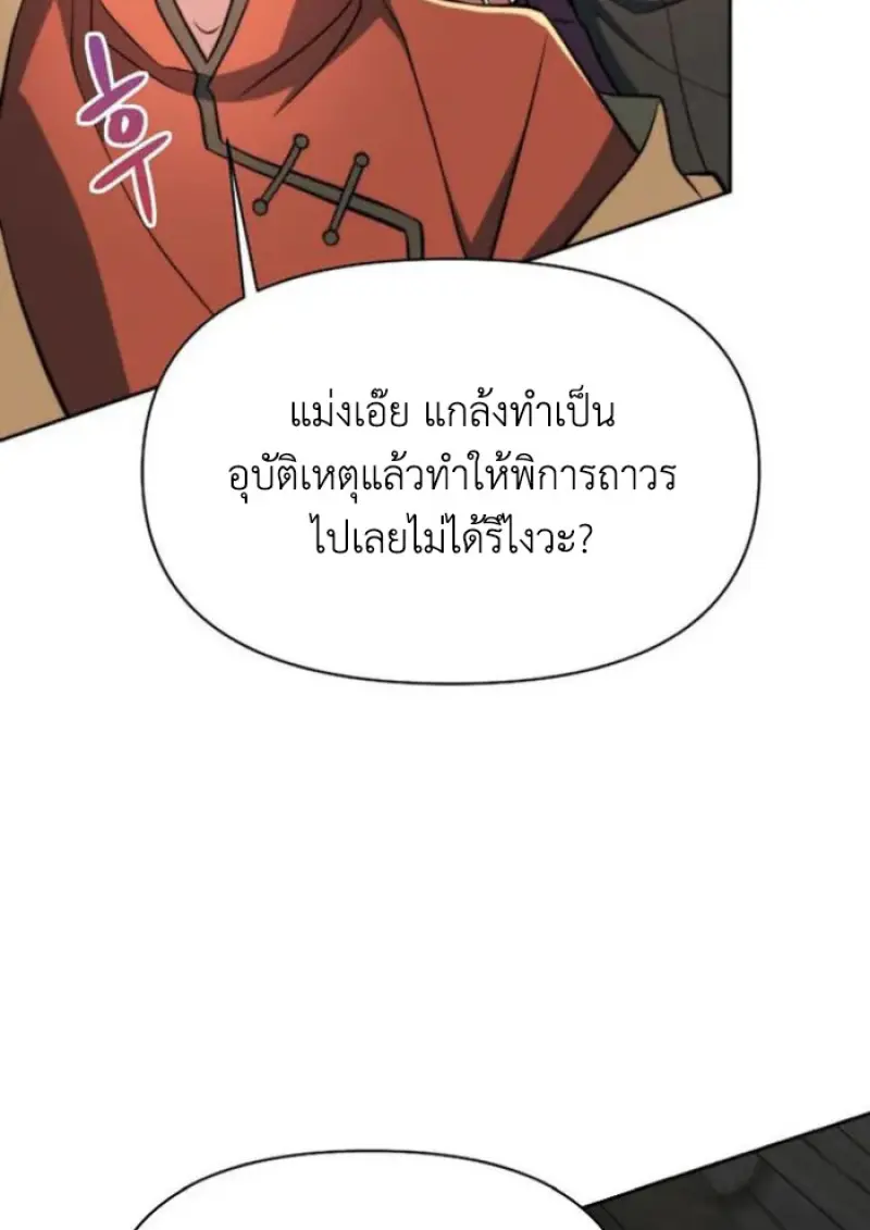 หน้า 9 จาก 124