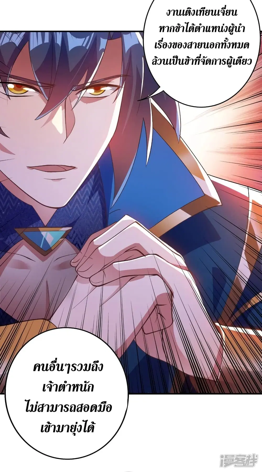 หน้า 17 จาก 35
