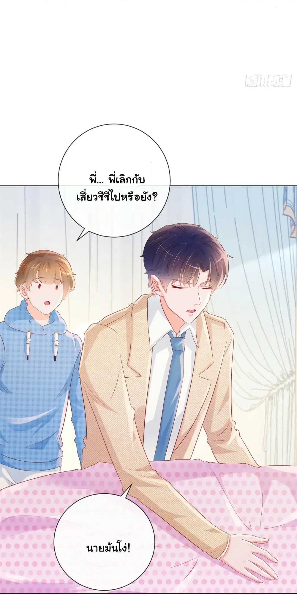 หน้า 22 จาก 35