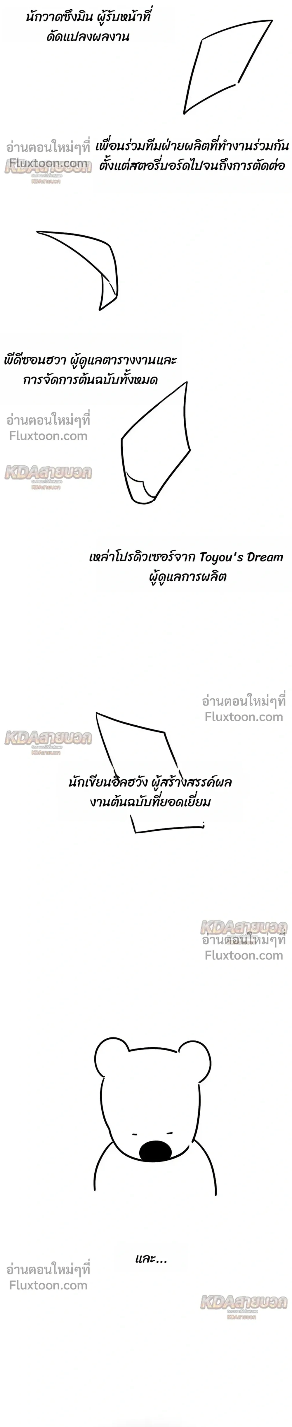 หน้า 16 จาก 20