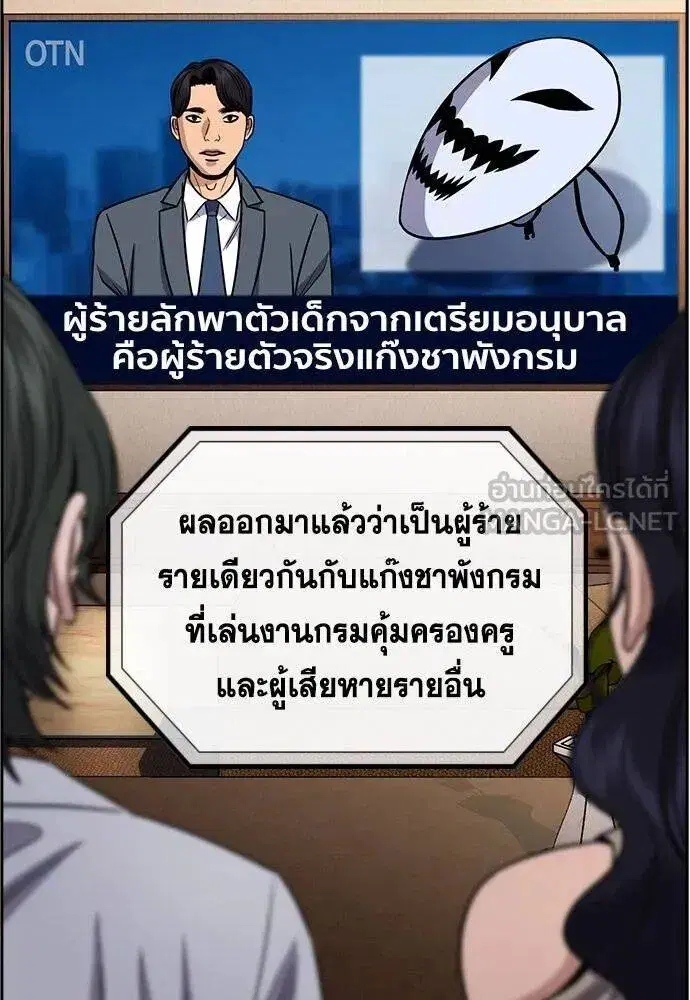 หน้า 79 จาก 116