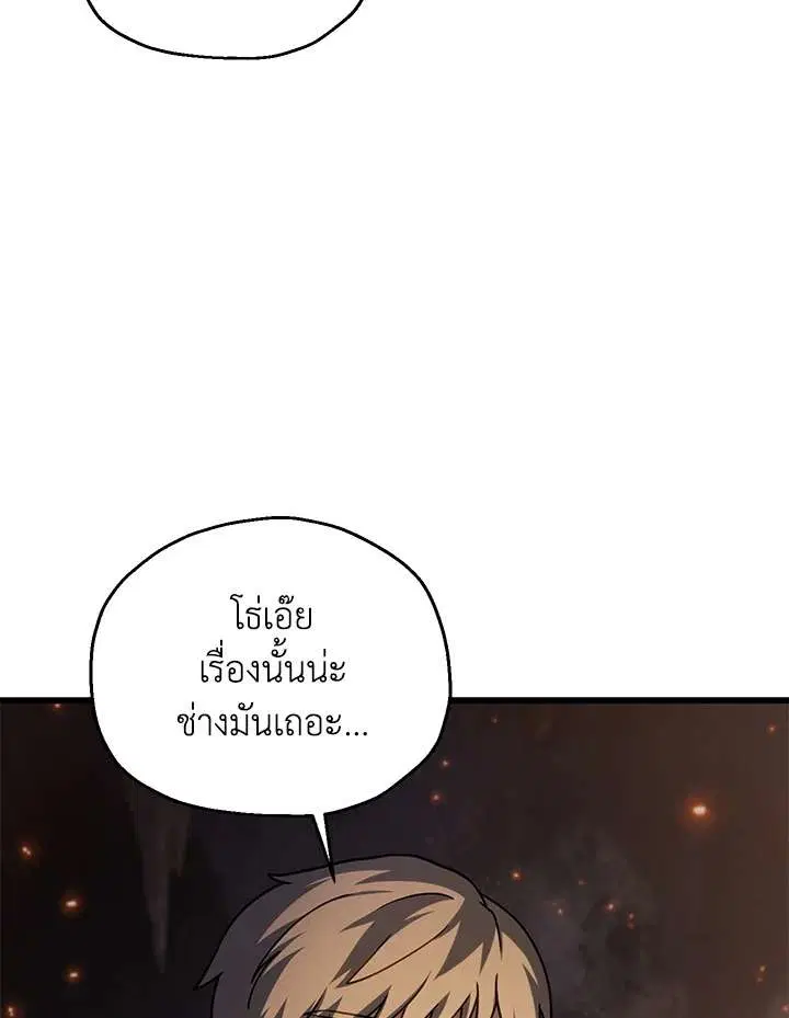 หน้า 13 จาก 118