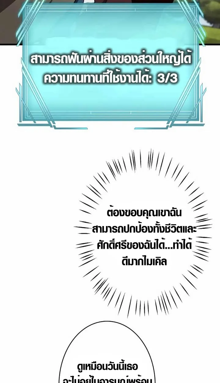 หน้า 19 จาก 93