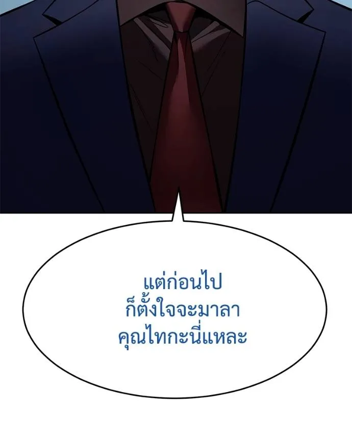 หน้า 14 จาก 217