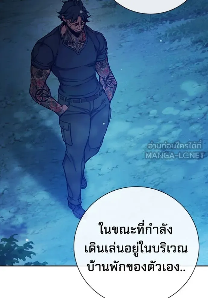 หน้า 126 จาก 255