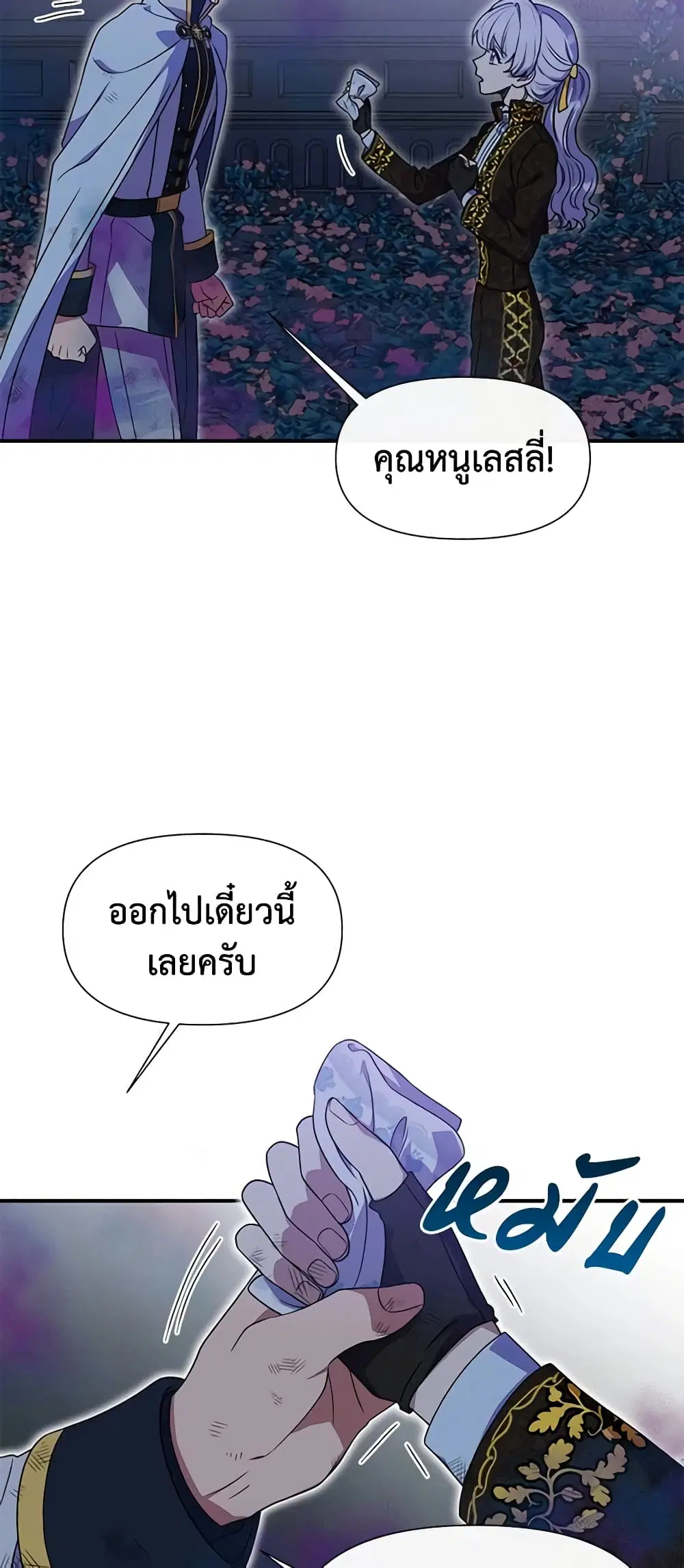 หน้า 22 จาก 52
