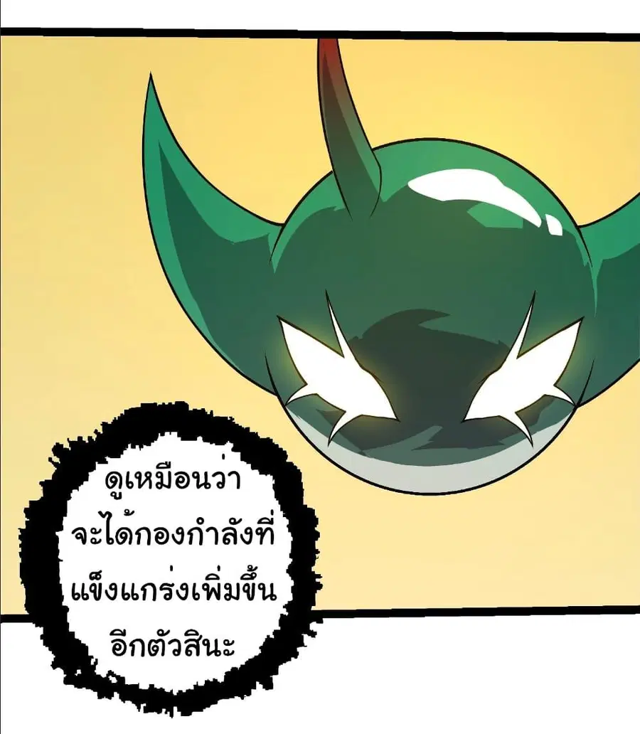 หน้า 21 จาก 33