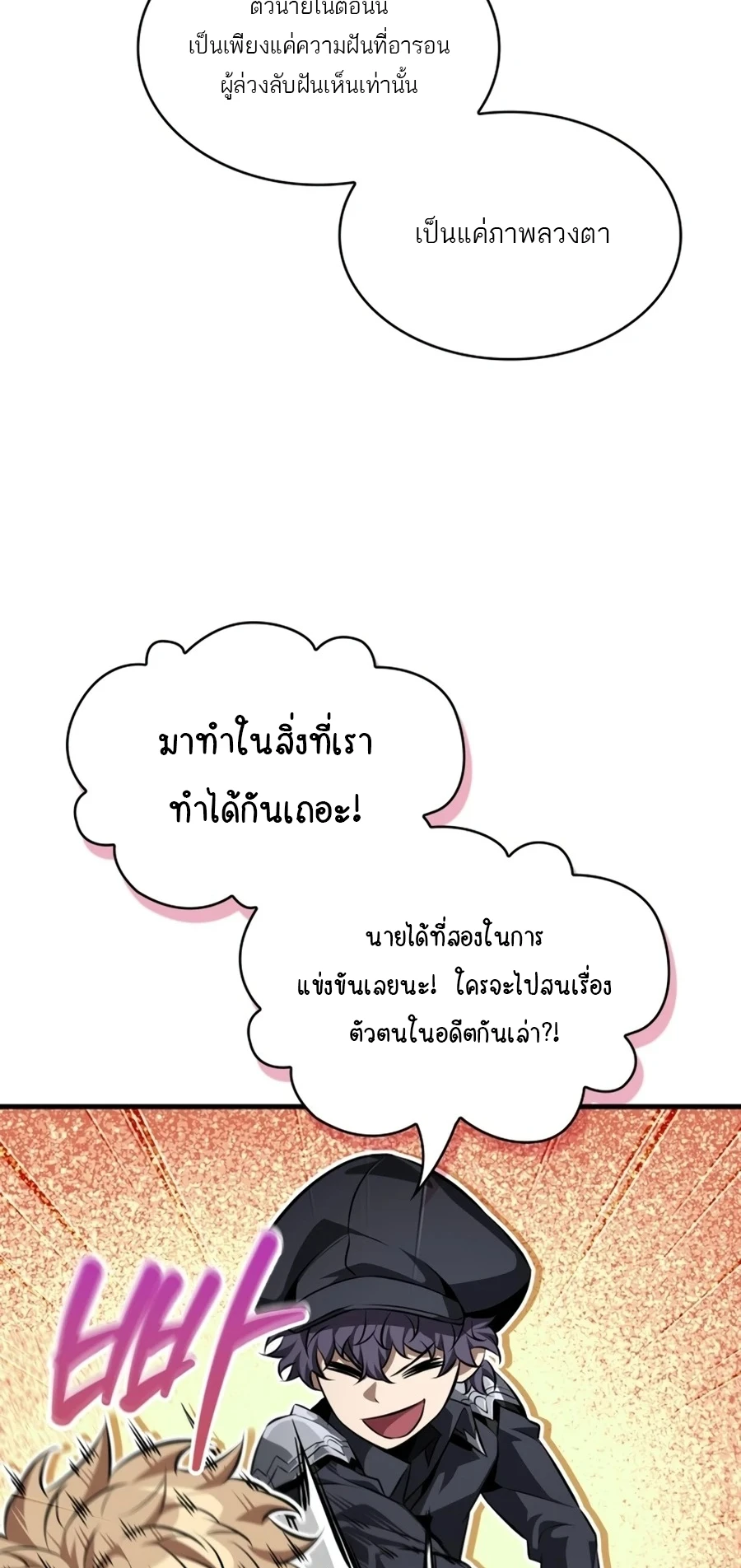หน้า 13 จาก 90