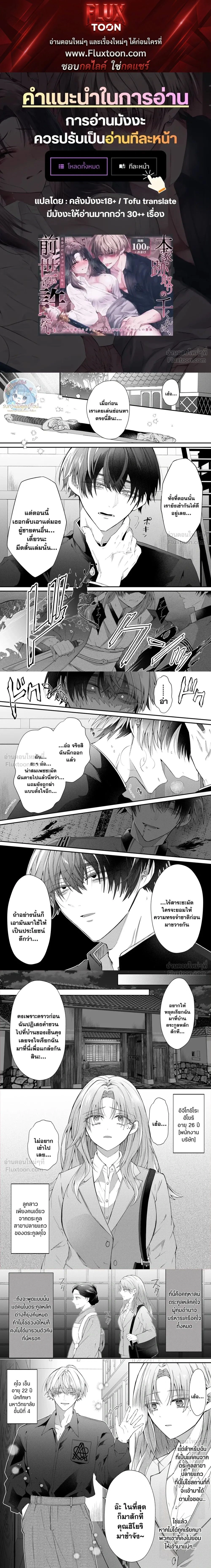 หน้า 1 จาก 3
