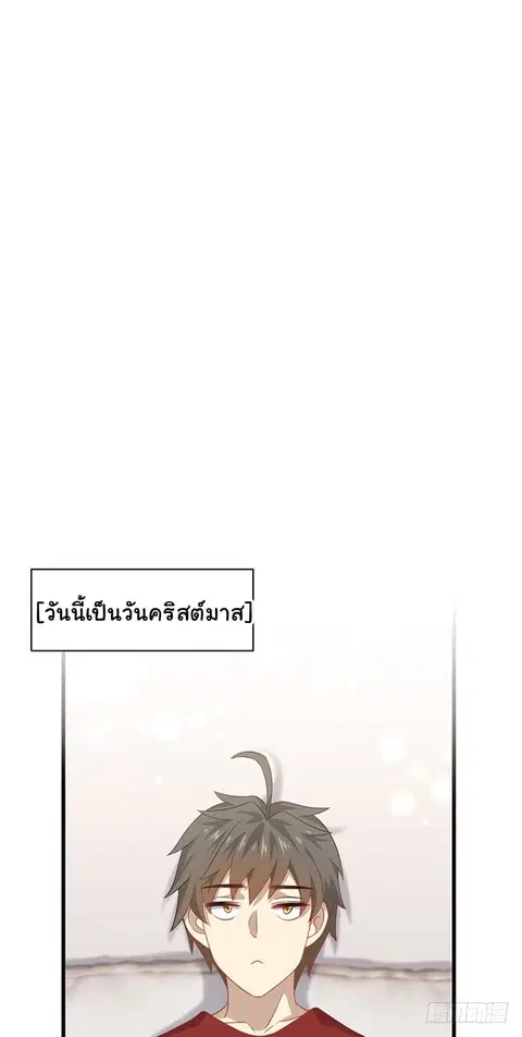 หน้า 2 จาก 9