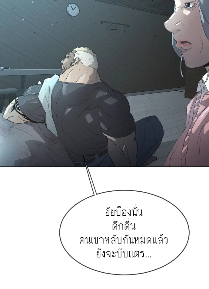 หน้า 43 จาก 121