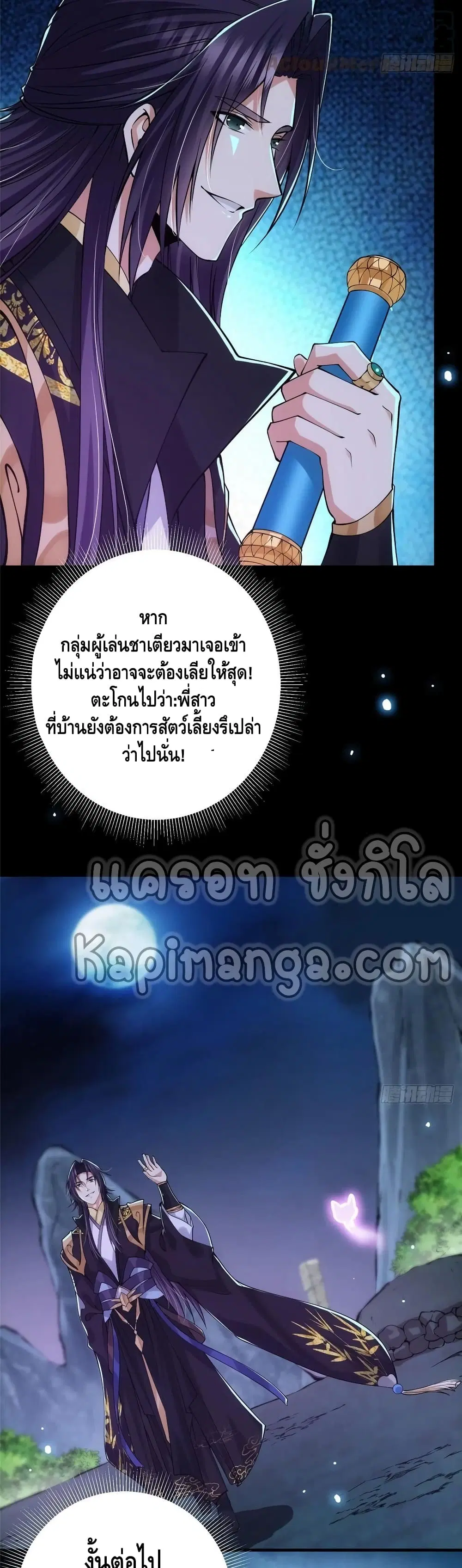 หน้า 18 จาก 22