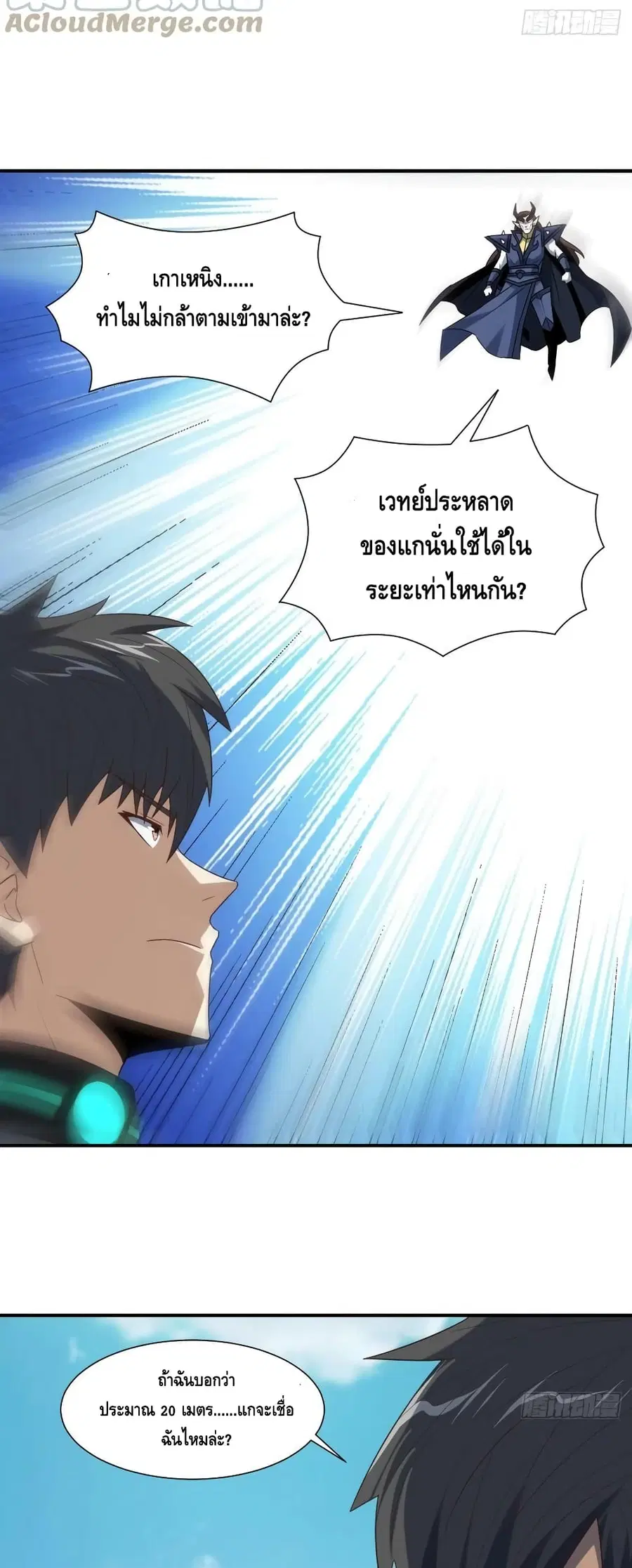 หน้า 26 จาก 42
