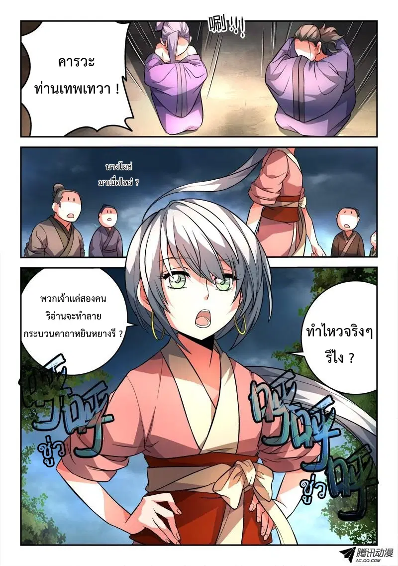 หน้า 11 จาก 12