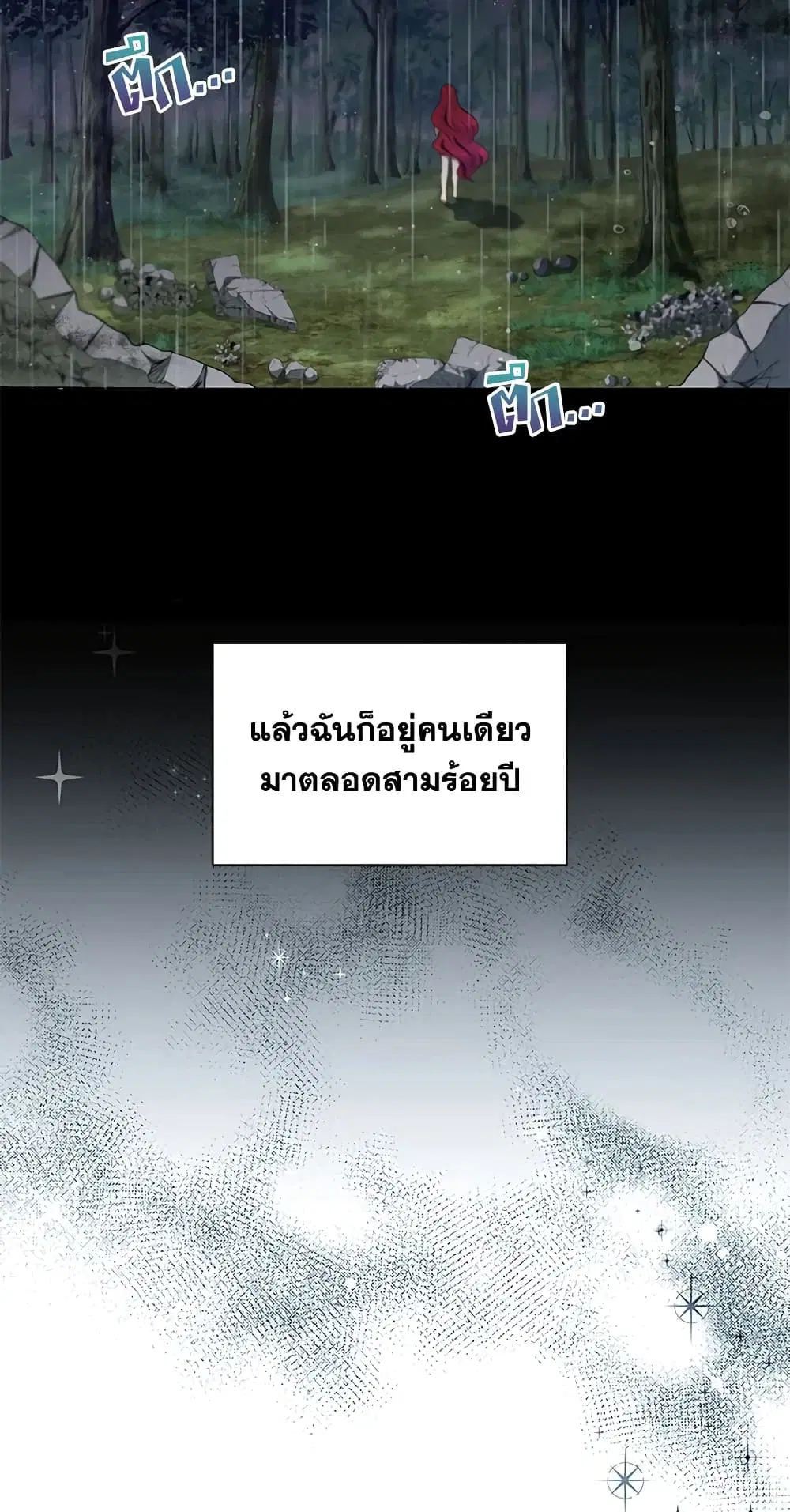 หน้า 21 จาก 39