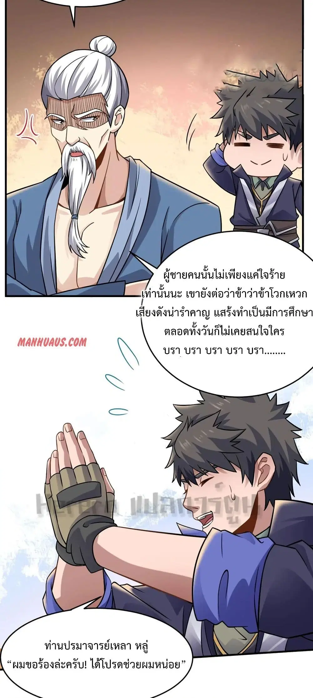 หน้า 25 จาก 32
