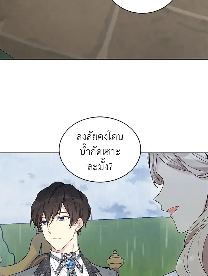 หน้า 57 จาก 102