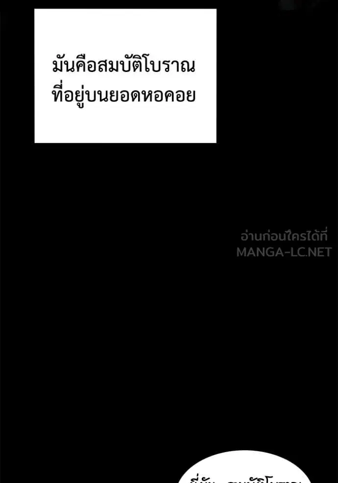 หน้า 55 จาก 156