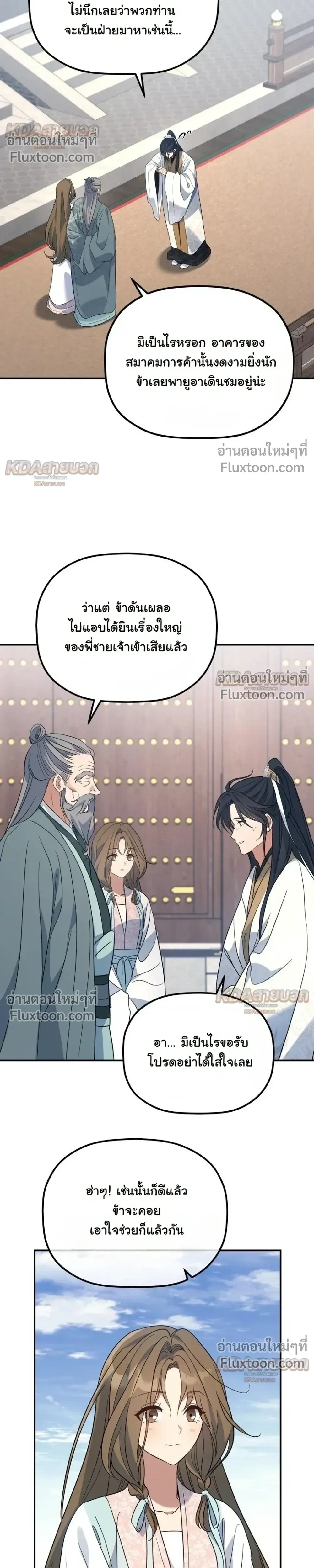 หน้า 15 จาก 29