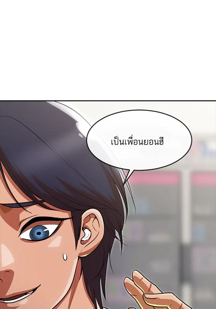 หน้า 66 จาก 114