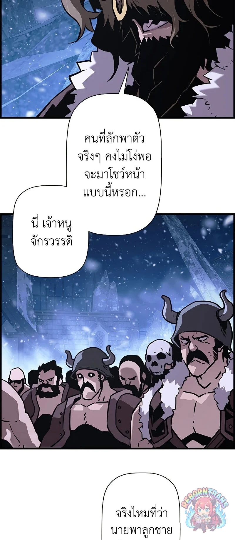 หน้า 4 จาก 75