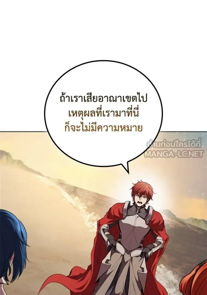 หน้า 17 จาก 110