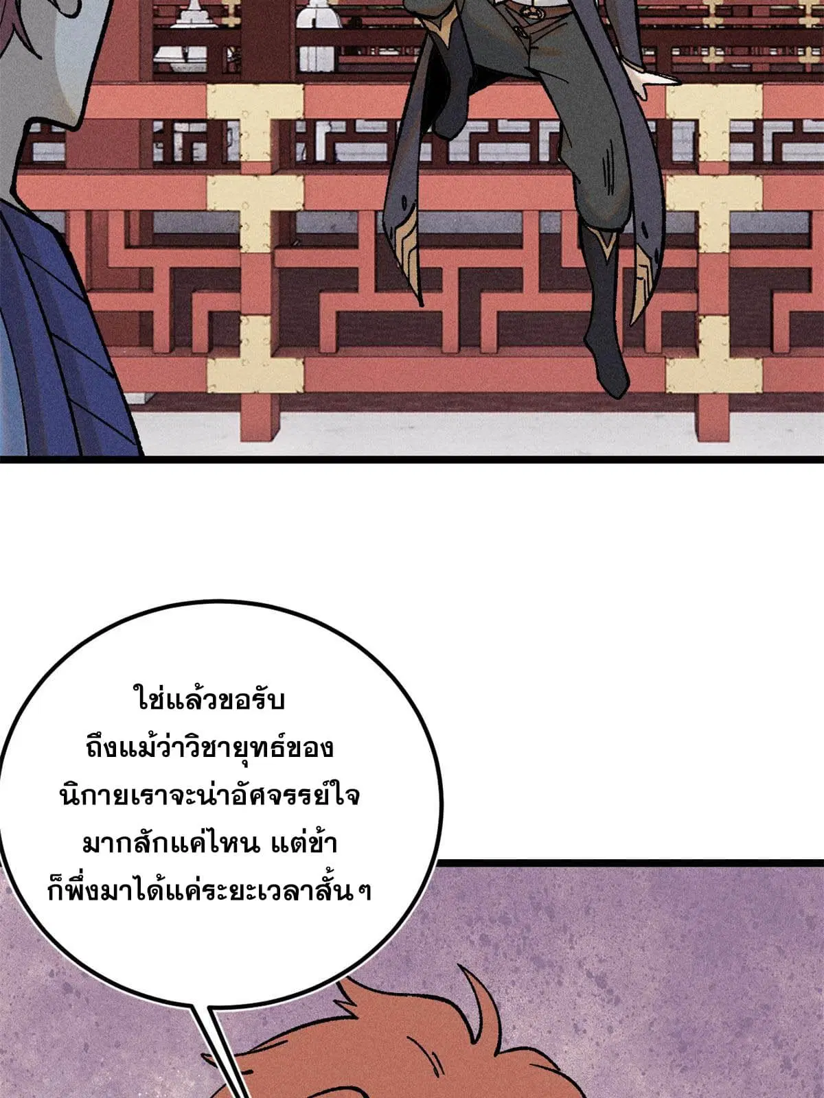 หน้า 30 จาก 80