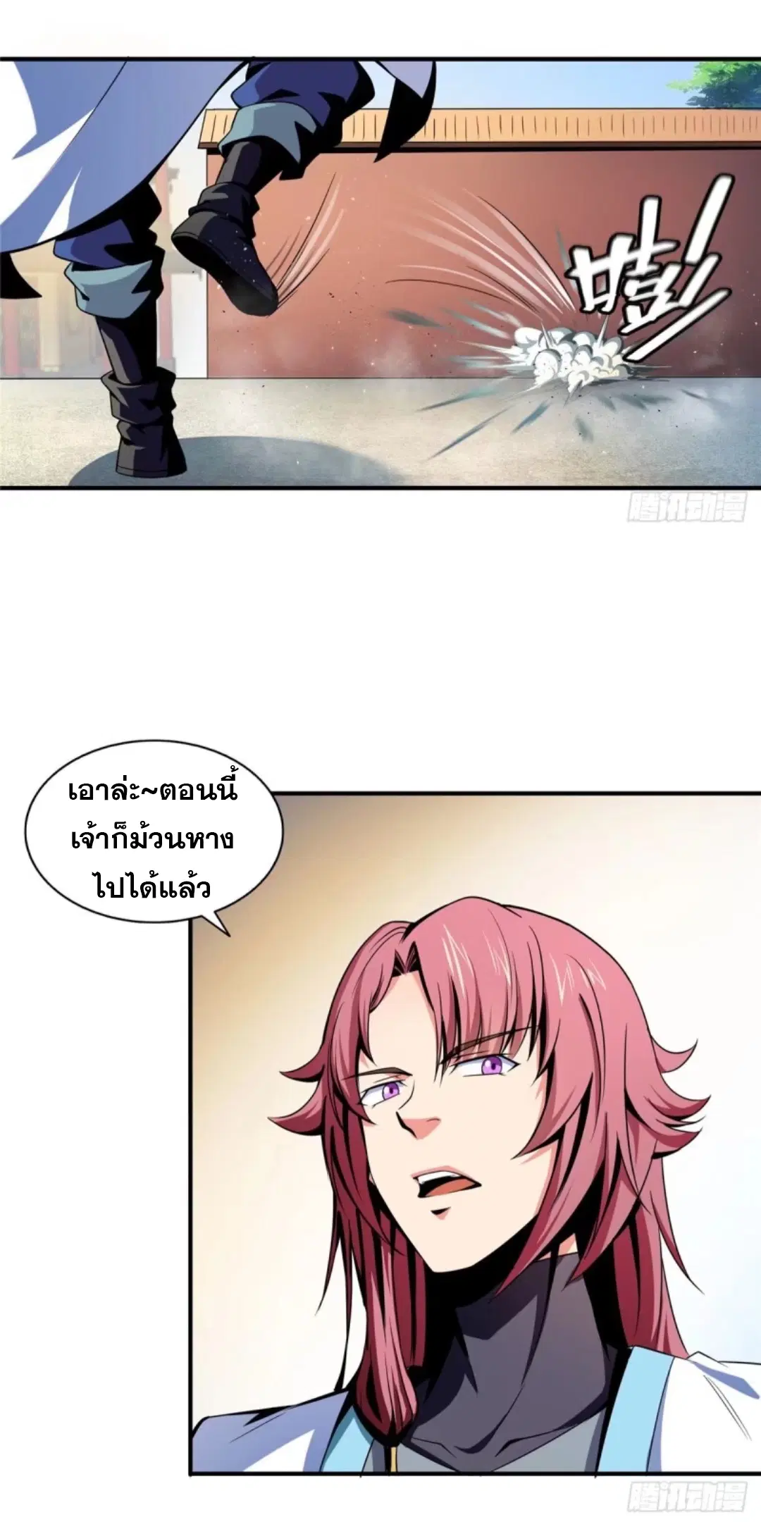 หน้า 9 จาก 32