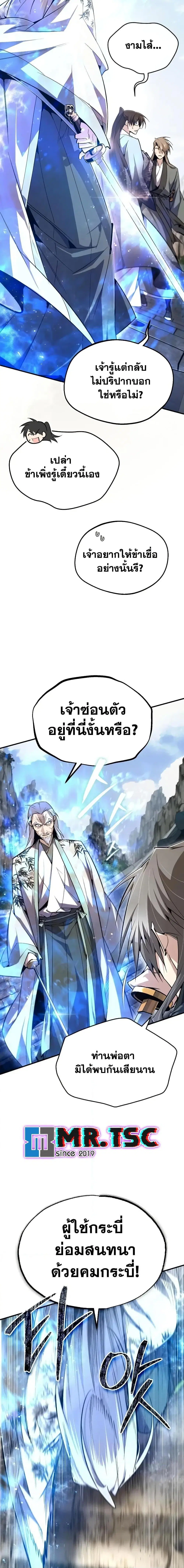 หน้า 20 จาก 27