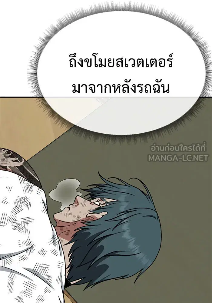 หน้า 48 จาก 180