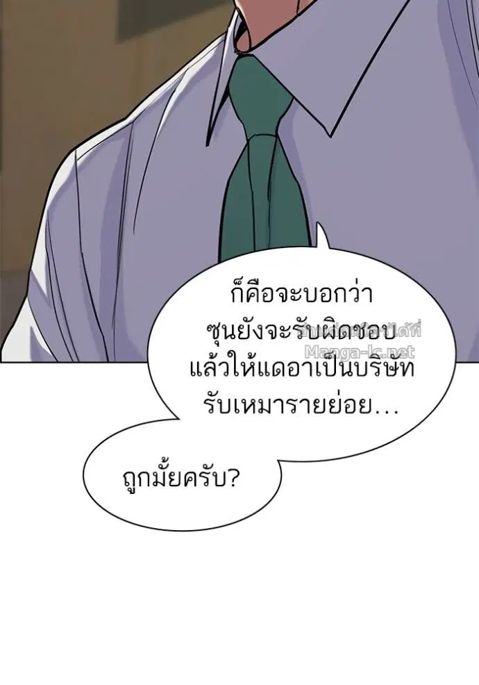 หน้า 62 จาก 149