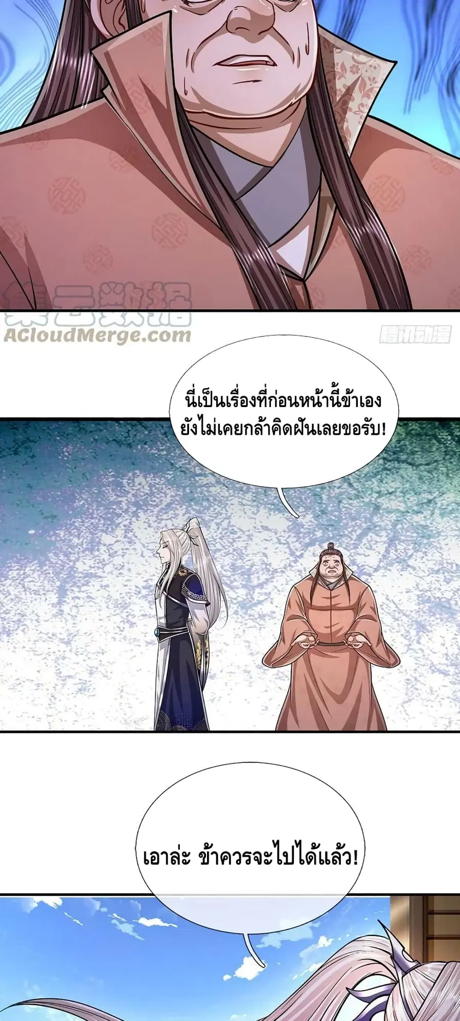 หน้า 16 จาก 32