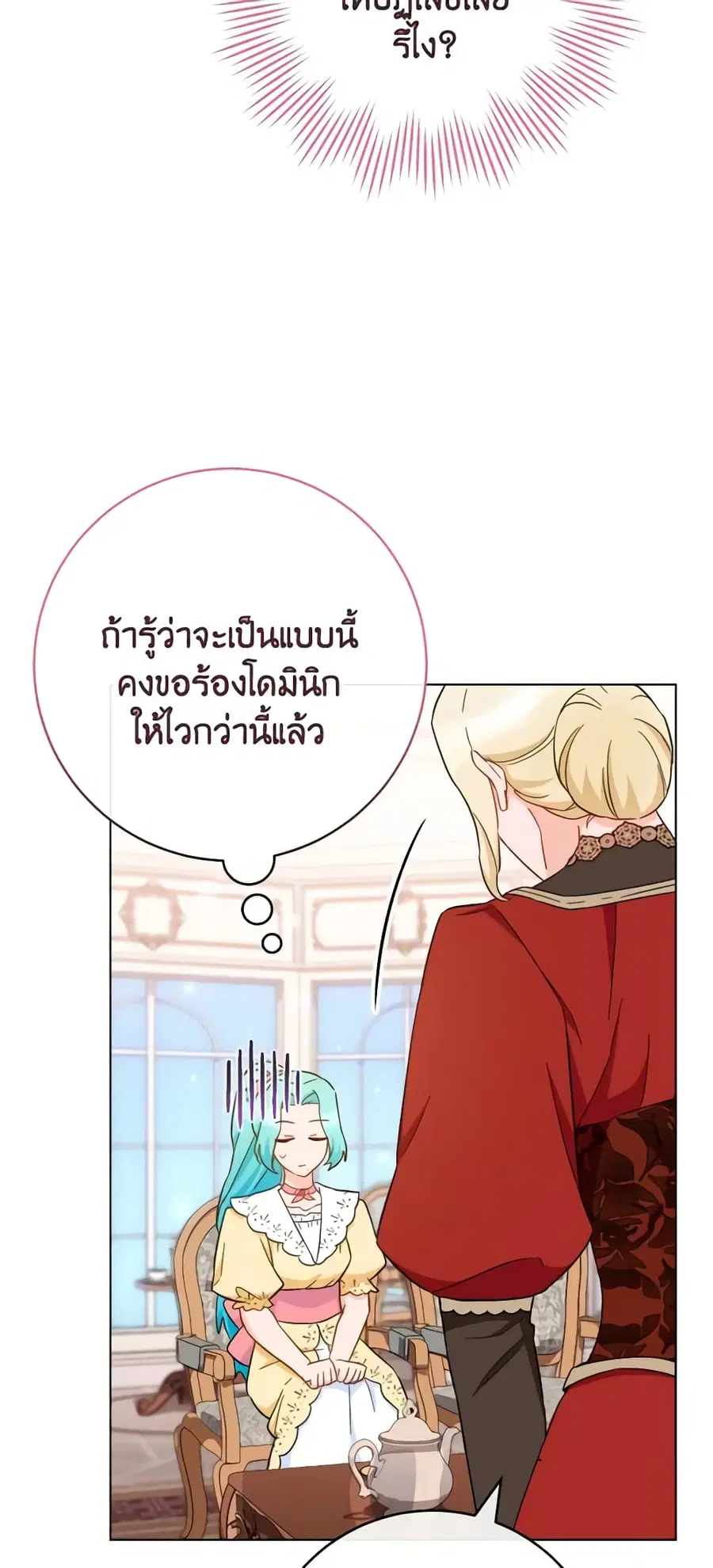 หน้า 10 จาก 65