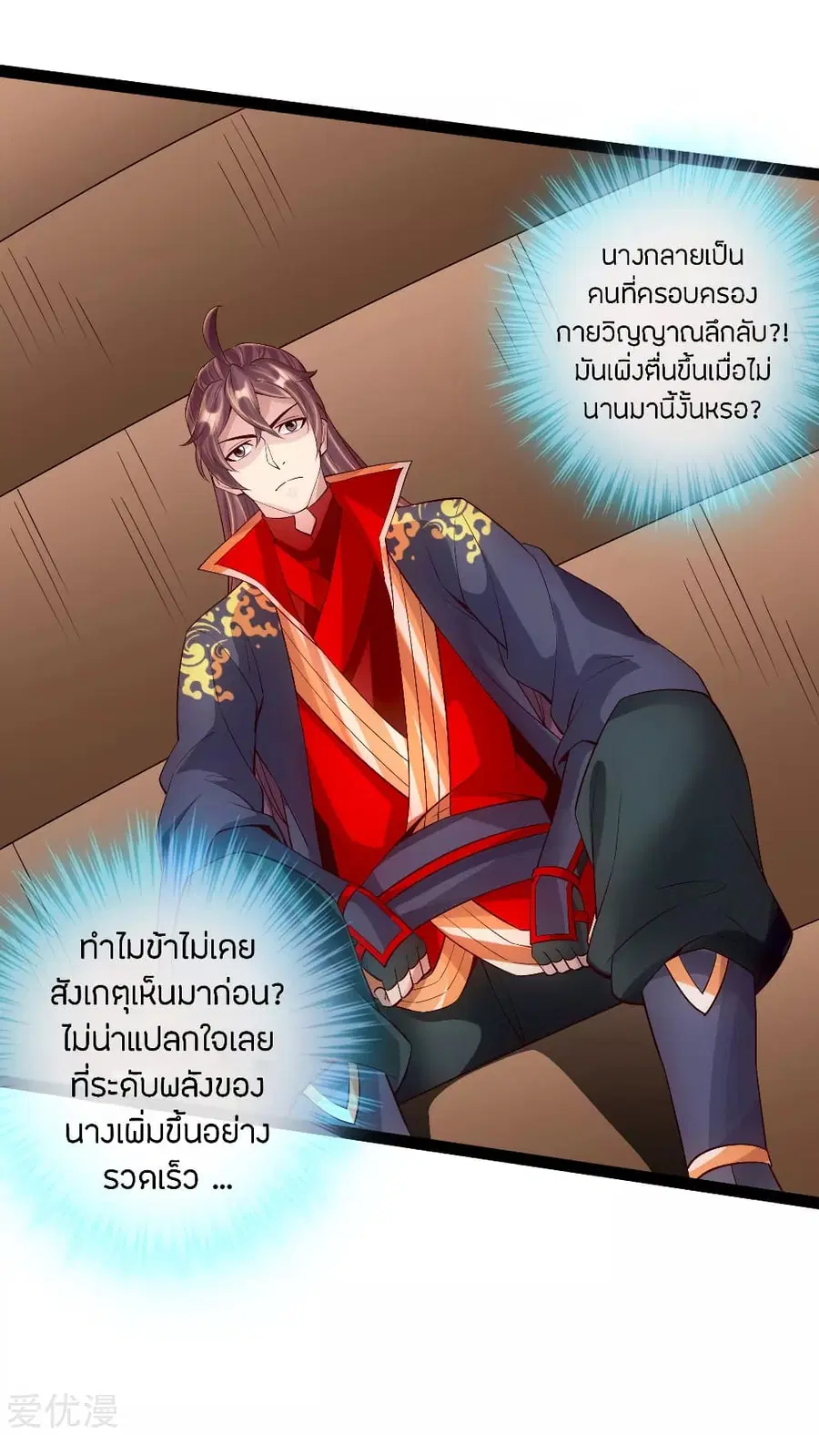 หน้า 15 จาก 21