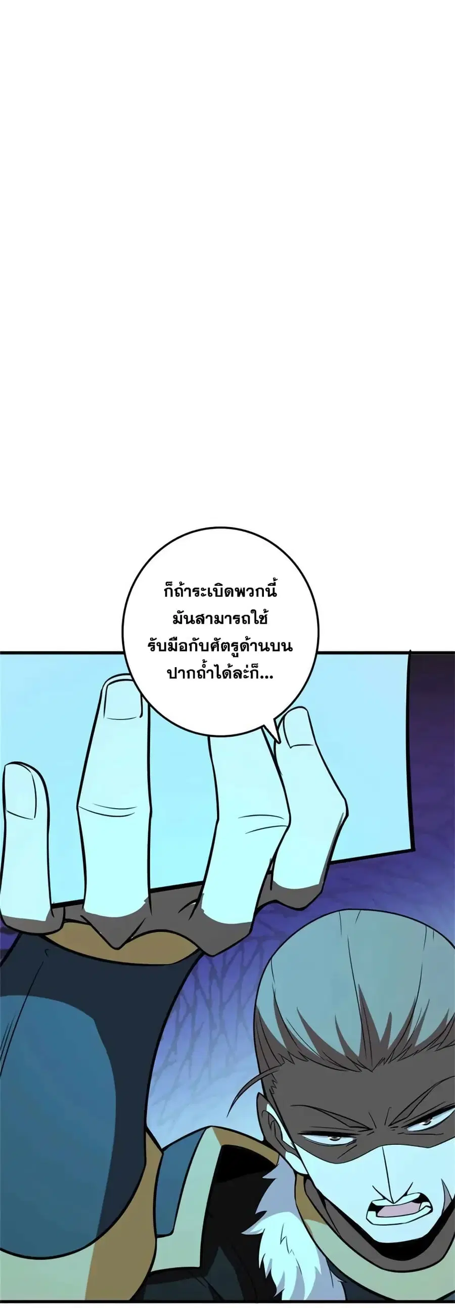 หน้า 34 จาก 43