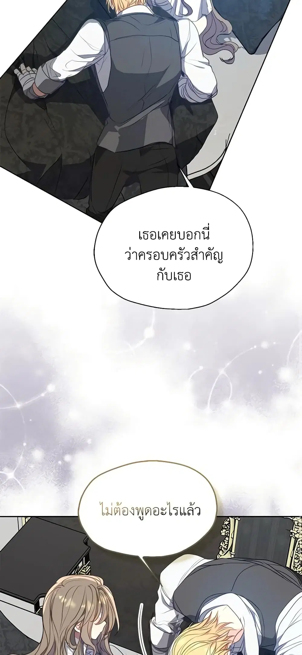 หน้า 35 จาก 41