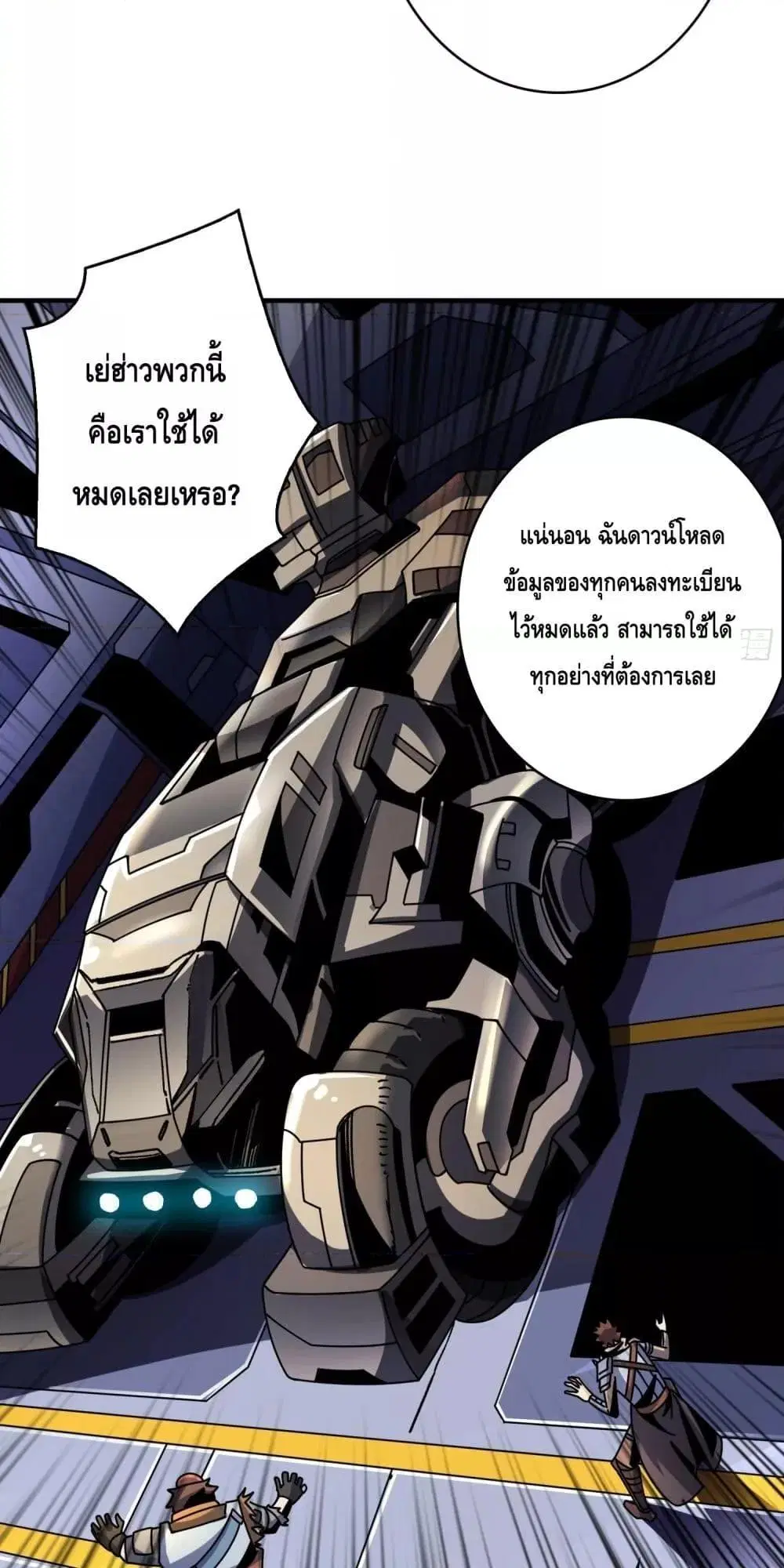 หน้า 18 จาก 42