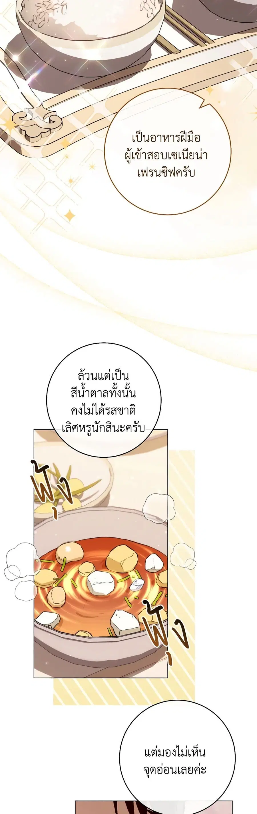 หน้า 7 จาก 51