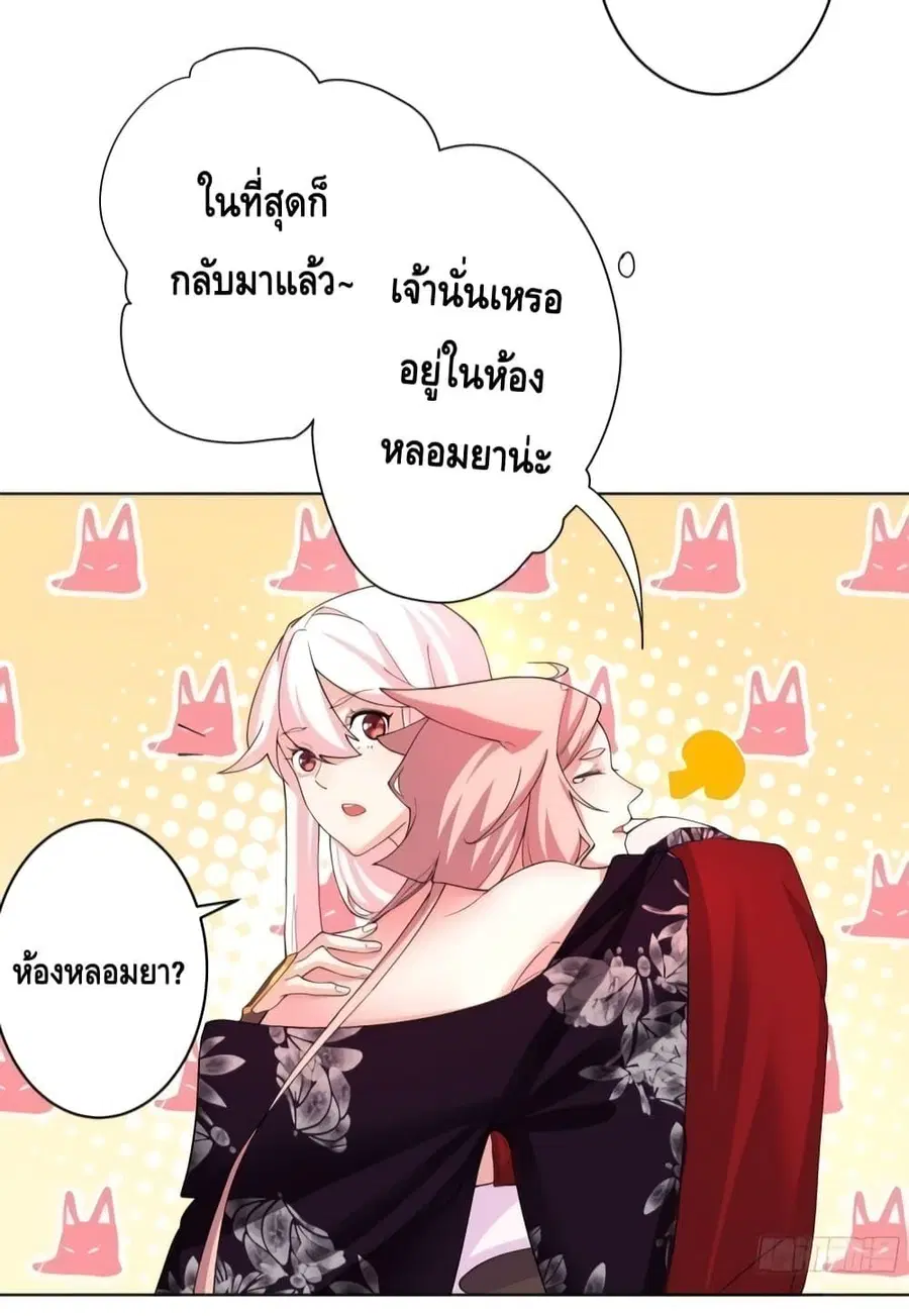 หน้า 21 จาก 41