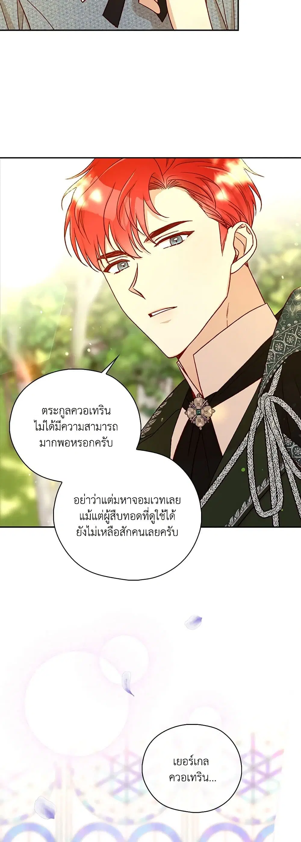 หน้า 11 จาก 35