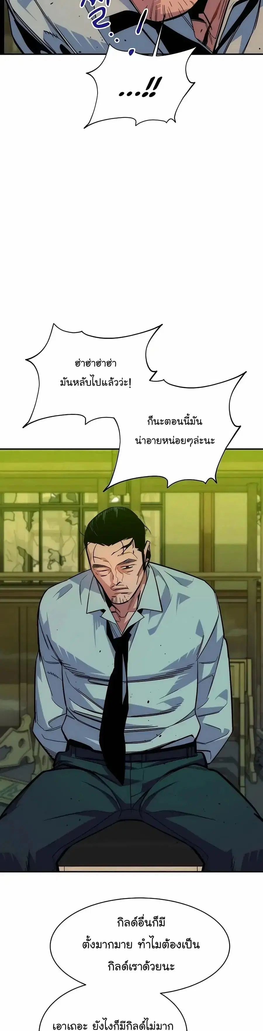 หน้า 15 จาก 59
