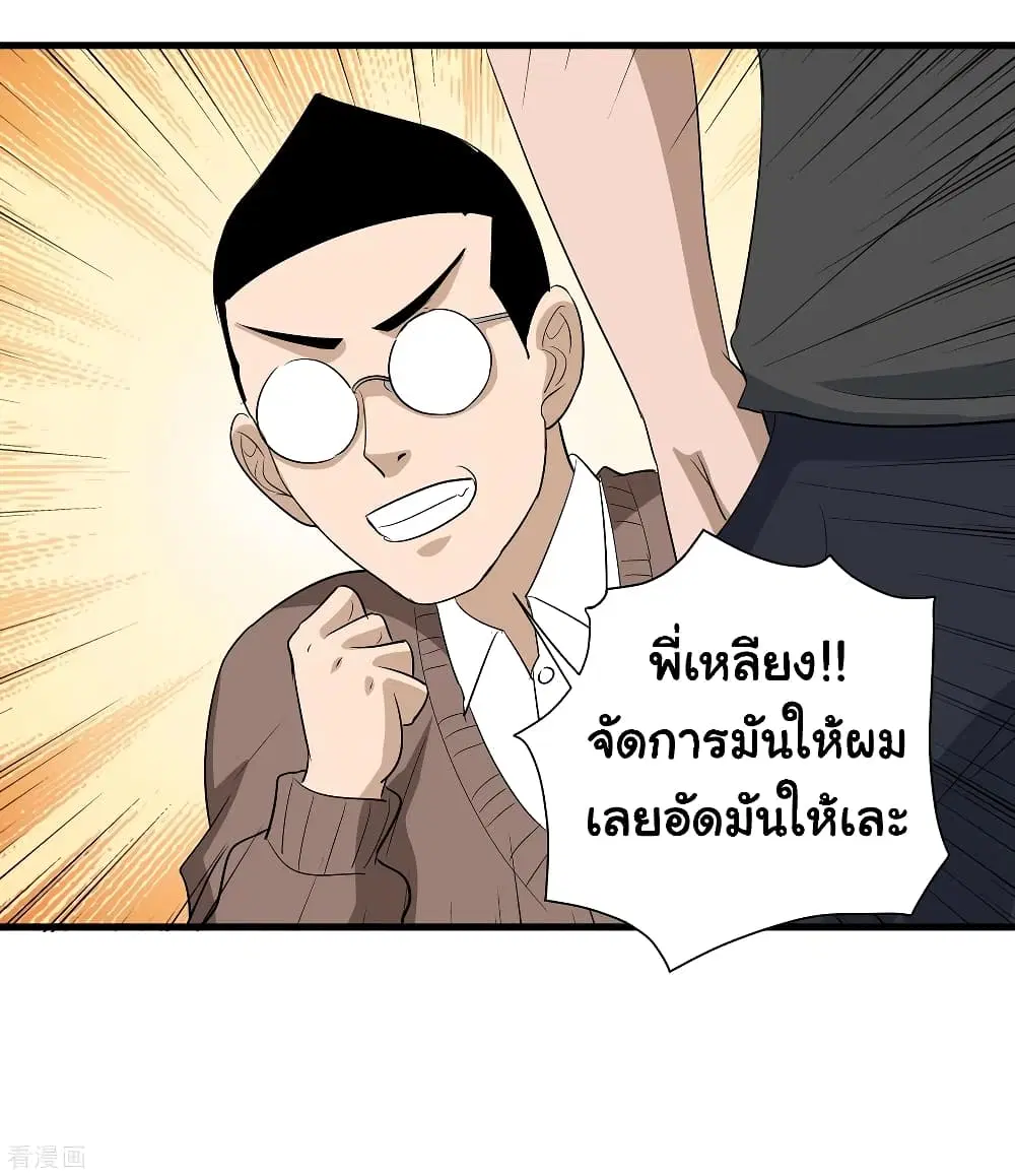 หน้า 4 จาก 23