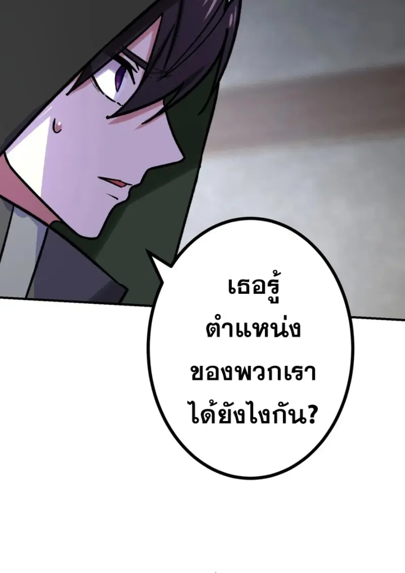 หน้า 80 จาก 118