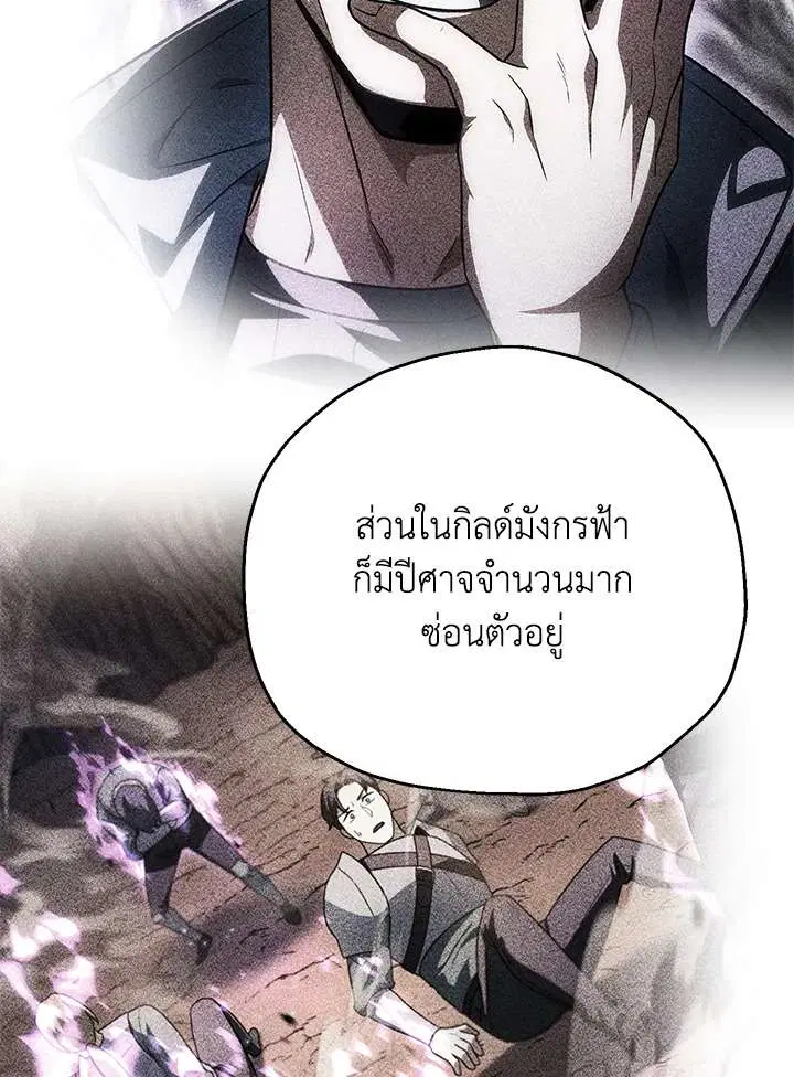 หน้า 18 จาก 106