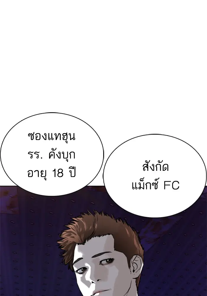 หน้า 99 จาก 170