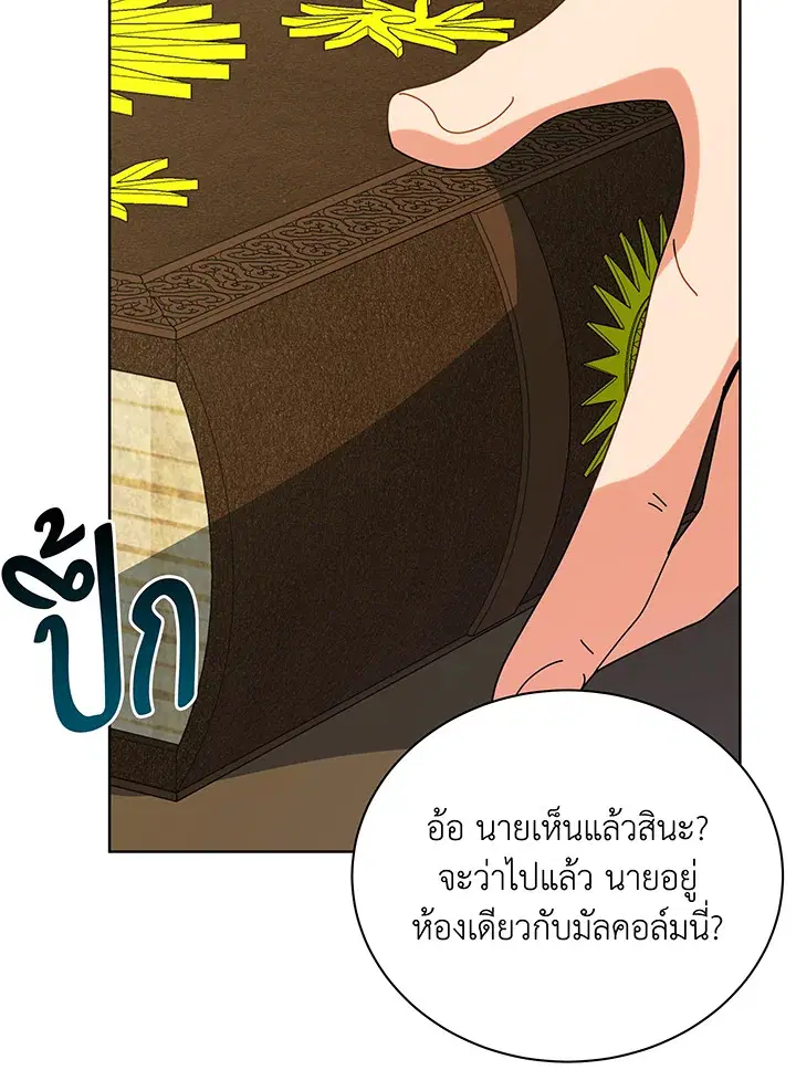 หน้า 89 จาก 103