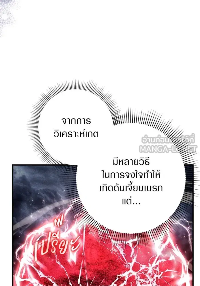 หน้า 114 จาก 129